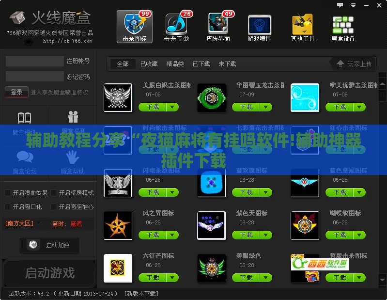 ‌房产财经观察‌