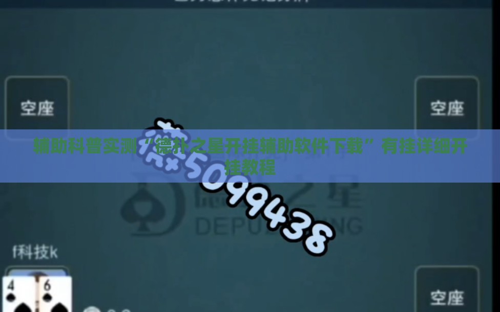 投资理财科普