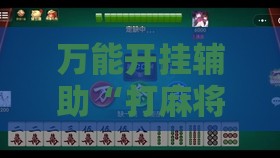 投资理财科普