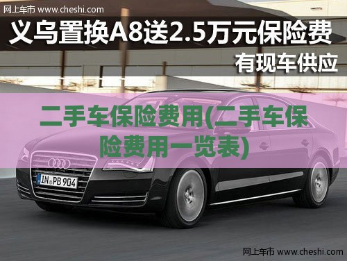 A股市场快讯