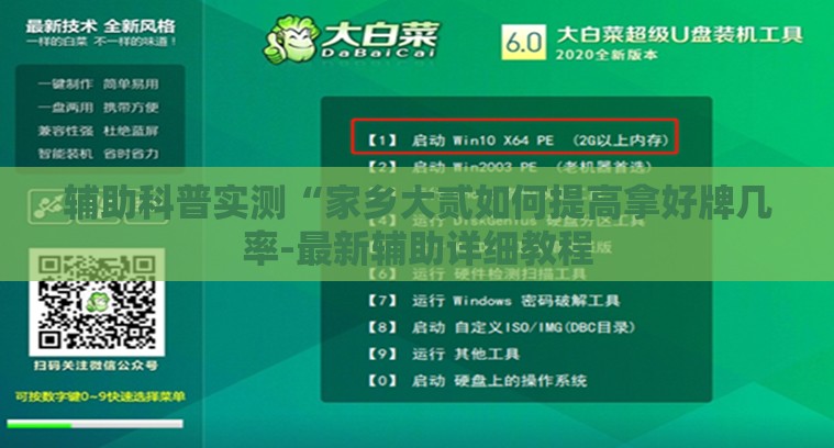 投资理财科普