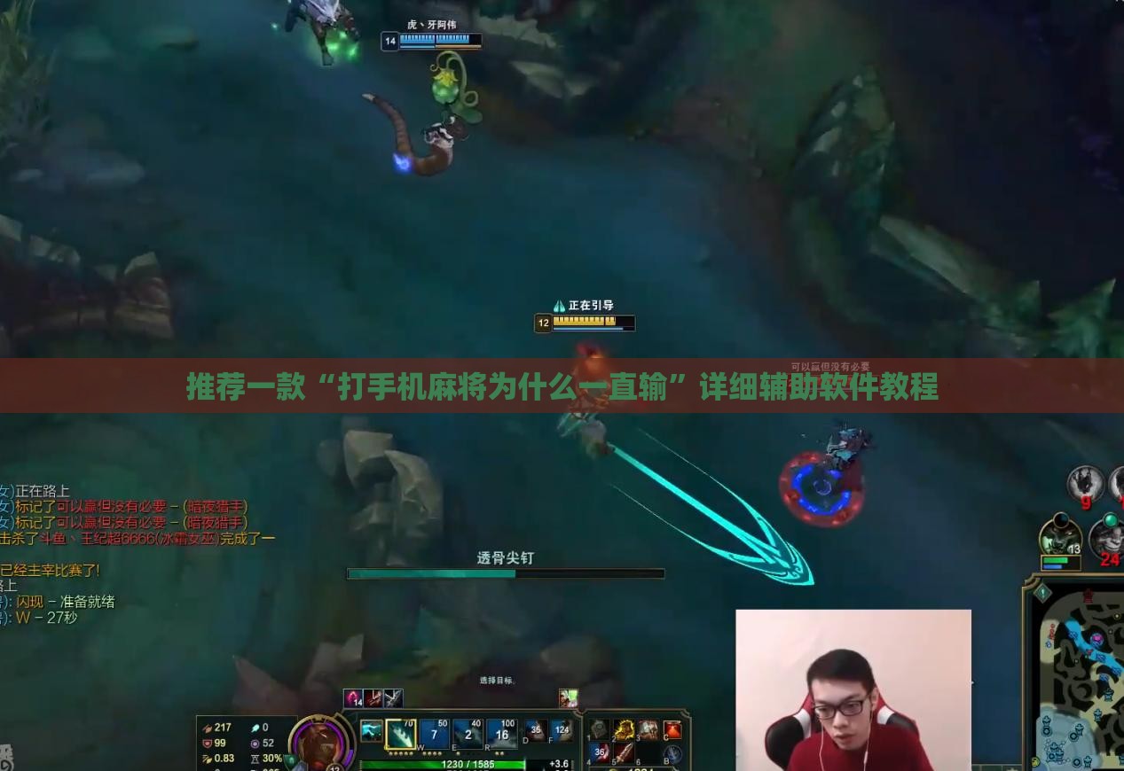 推荐一款“打手机麻将为什么一直输	”详细辅助软件教程