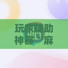 ‌数字货币资讯