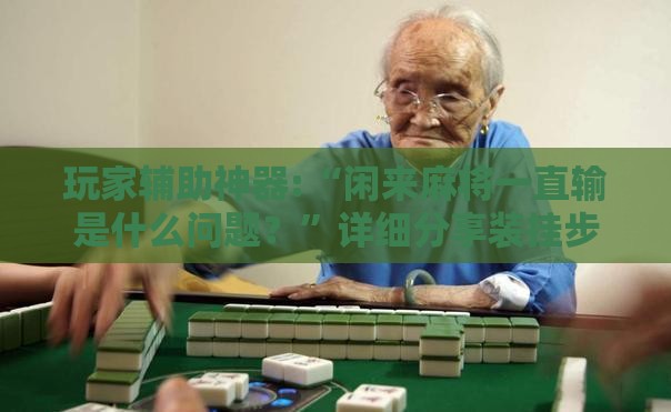‌房产财经观察‌