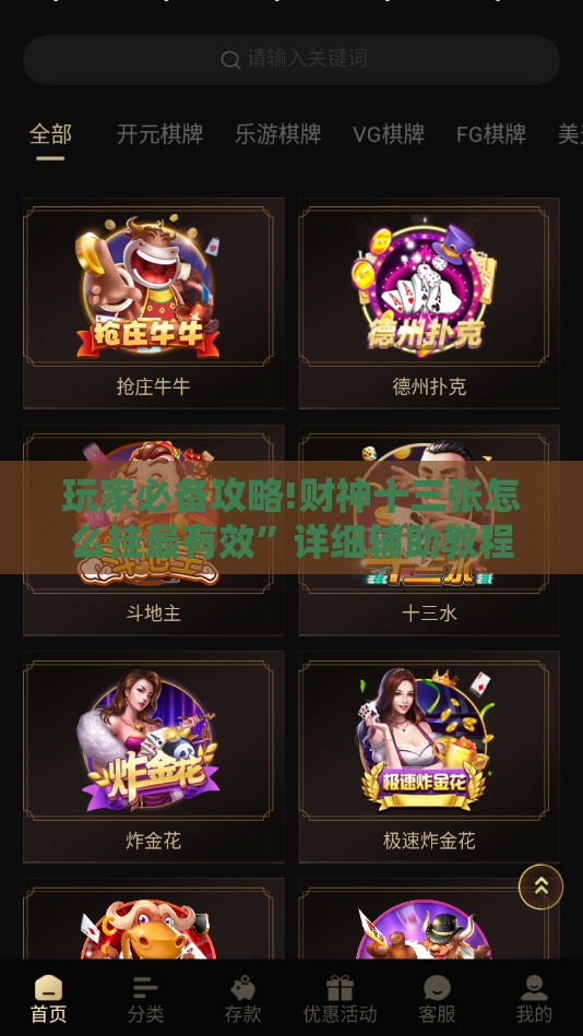 ‌房产财经观察‌
