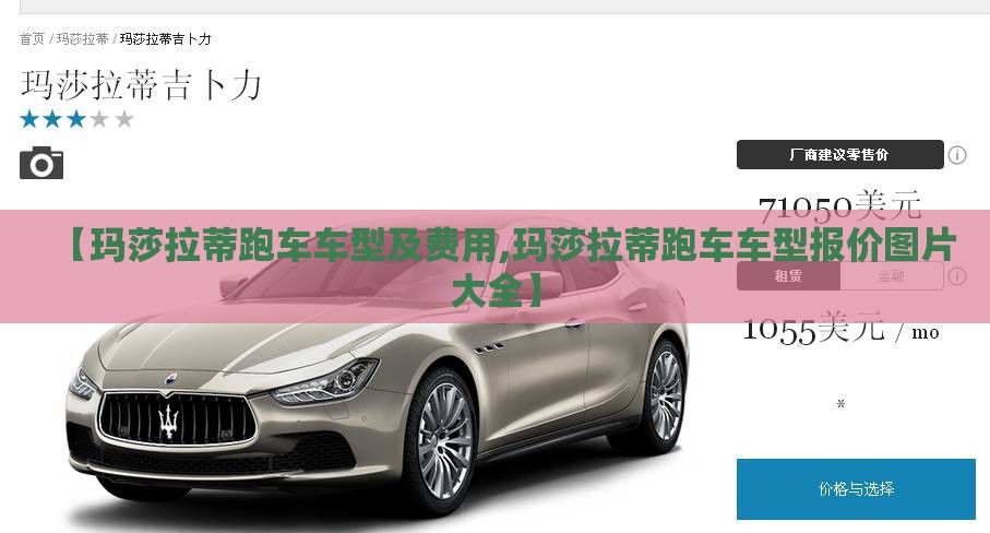 投资理财科普