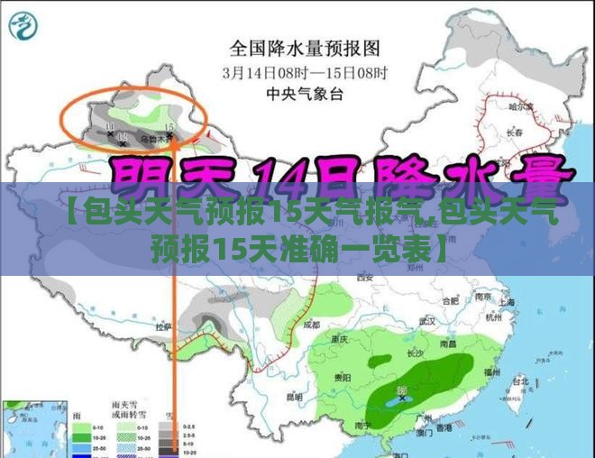 宏观经济要闻