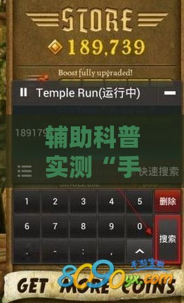 辅助科普实测“手游麻将开挂器通用吗安全吗”辅助透视教程