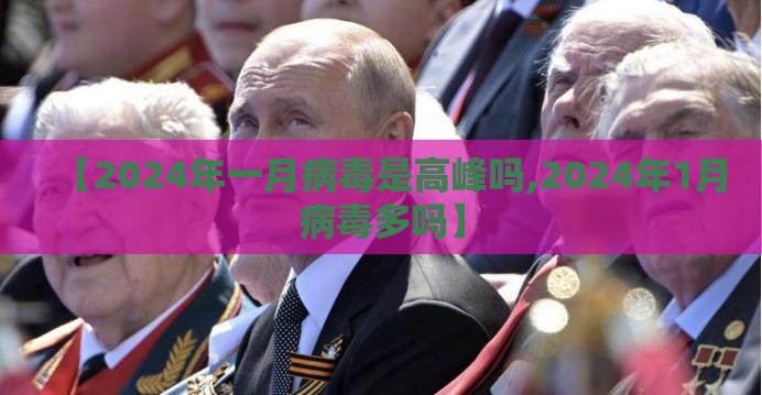 宏观经济要闻