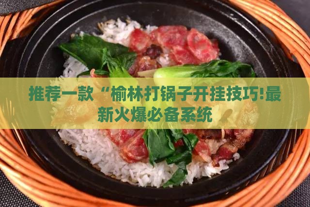 A股市场快讯