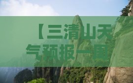 玩家必备攻略!微乐开挂的判定方法和技巧	”全程揭秘开挂教程