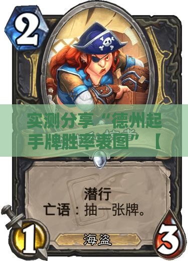 辅助最新信息“手机麻将开挂免费软件下载大全”开挂辅助透视教程