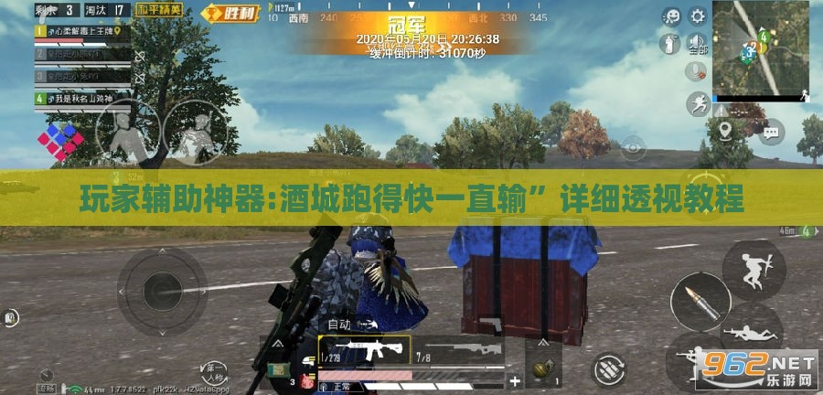 投资理财科普