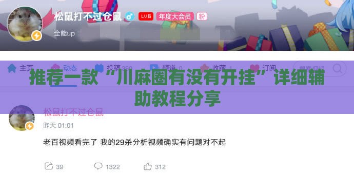 A股市场快讯