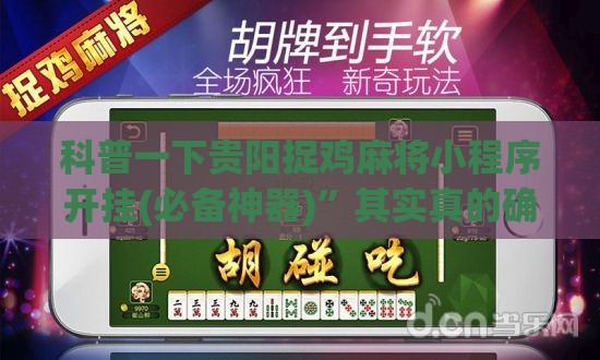 投资理财科普
