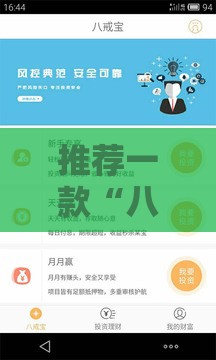 ‌房产财经观察‌
