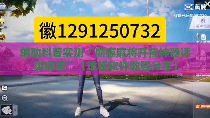 投资理财科普