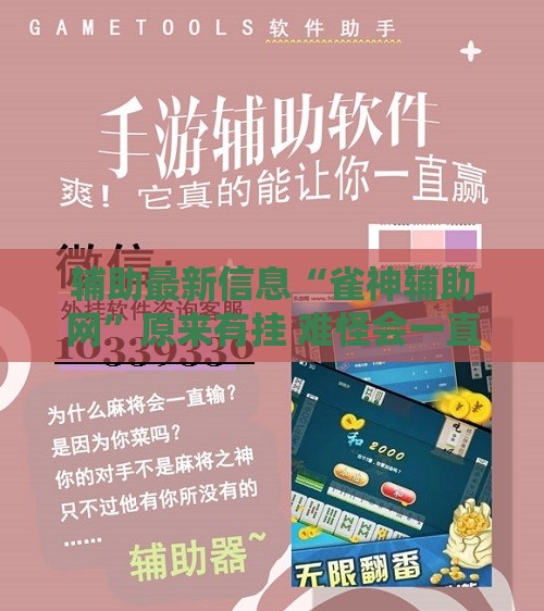 ‌数字货币资讯