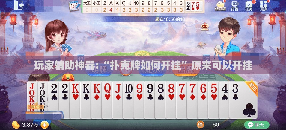 投资理财科普