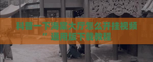‌房产财经观察‌