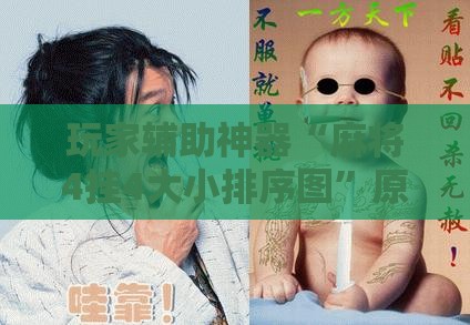 投资理财科普