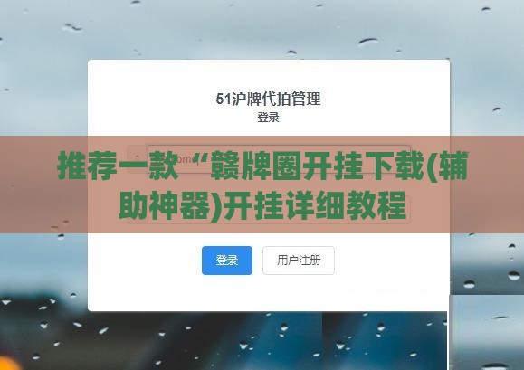 A股市场快讯