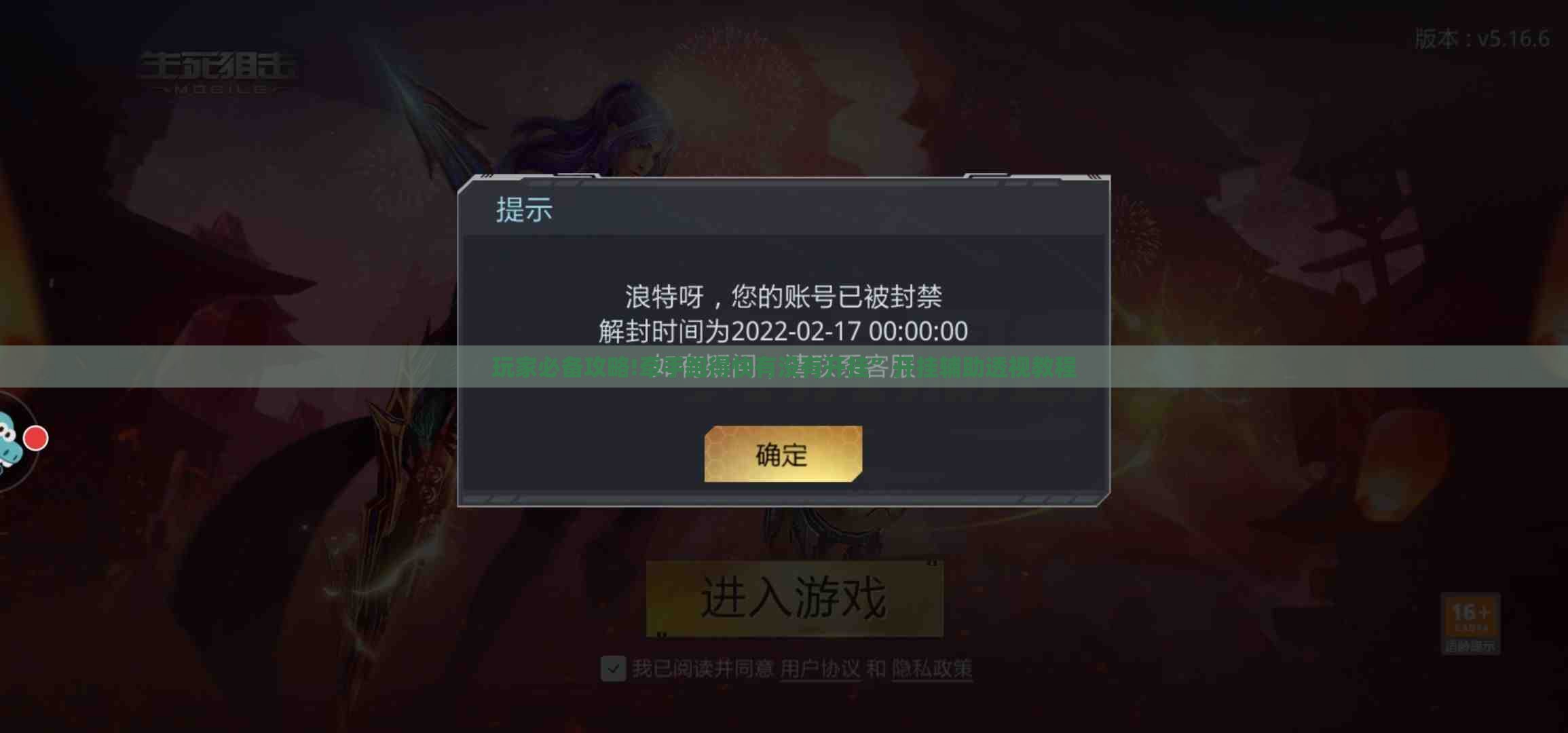 玩家必备攻略!牵手跑得快有没有开挂”开挂辅助透视教程