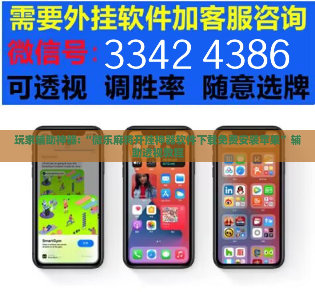 投资理财科普