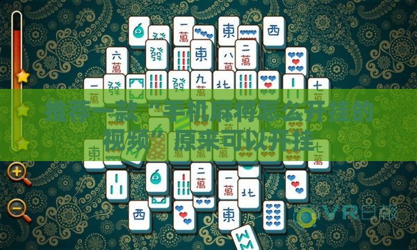 ‌房产财经观察‌