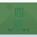 四驱山地四轮越野摩托/四驱山地四轮越野摩托小型山地 四驱山地四轮越野摩托/四驱山地四轮越野摩托小型山地