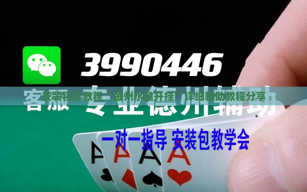 投资理财科普