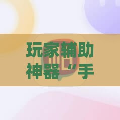 ‌房产财经观察‌