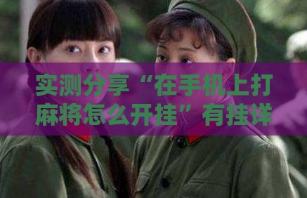 投资理财科普
